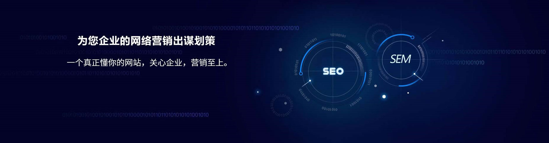 封开百度信息流